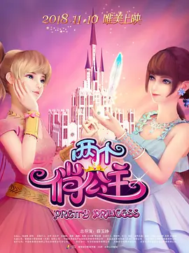 淫欲十八招观看